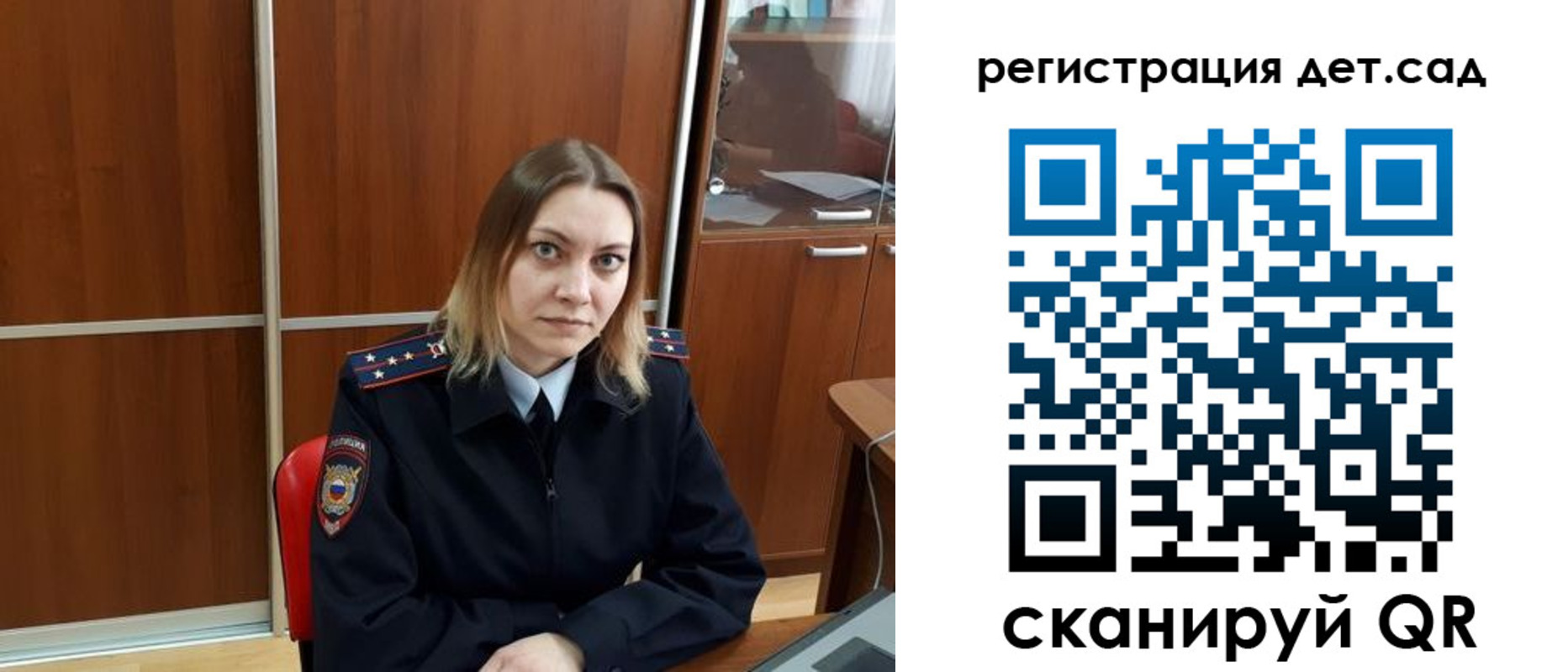 прописка от собственника в Тулуне