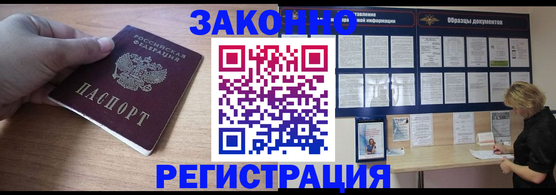 регистрация для дет. сада в Тулуне